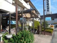 新しい野間北教室は、山田バス停下車すぐです