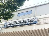 阪急宝塚南口駅から徒歩すぐ。