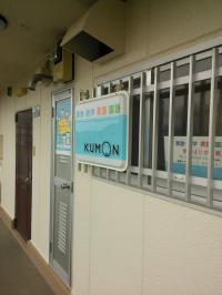 教室入り口です。