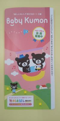 お子さまの成長を一緒に見守らせてくださいね。