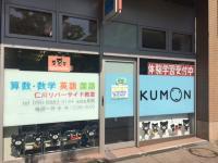 「さらら仁川」の１Ｆ、仁川駅から徒歩１分です。