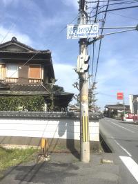 交差点「小田バイパス入口」のそばが教室です。