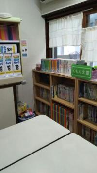 多くの絵本をそろえています。くろくまくんシリーズはいつも人気。