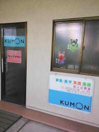 ２Ｆが教室です。<br />
階段は２ヶ所です。どちらからでもどうぞ。