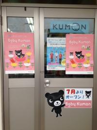 平群駅から徒歩5分の教室です