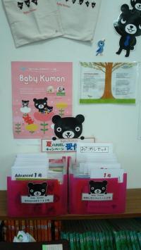 お歌や絵本で楽しい時間を過ごしましょう。