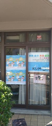 看板を目印にお越しください。