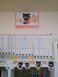 Baby Kumonセットをご用意してお待ちしています♪