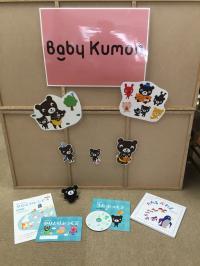 ベビー期の子育てを楽しんでもらえるようにサポートします♪