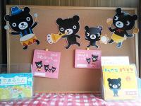 教室に入ると、くろくまくんがお出迎え♪