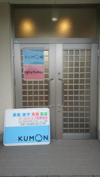 　勢野北１・２丁目自治会館の２Fです