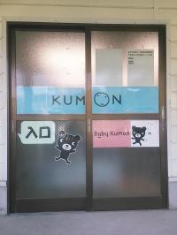 西大寺北小 南門の前です。学校帰りにも来られます。