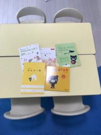 毎月の教材が楽しみです♪