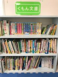 本もたくさん読んでください♪