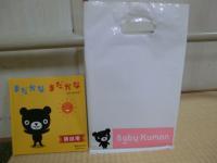 0,1,2歳の親子のためのBaby Kumon♪