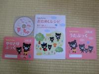 親子で楽しむ歌や読み聞かせ。学びの土台づくりをサポートします