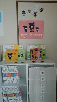 無料お試しキャンペーン中♪<br />
お気軽にお問い合わせください。