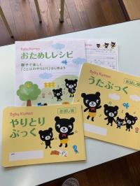 年4回おためし期間も設けています。お問合せください。