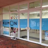 イズミヤ学園前店にある教室です。<br />
駐車場も完備しています