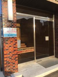 やすらぎの道通り沿いのビル2階です!