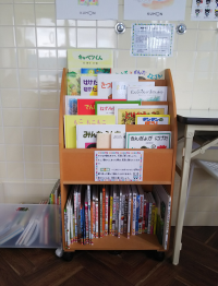 絵本コーナー♪