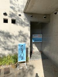 １Fの右奥にあります。教室前は建物中庭になっていますので小さいお子様も安心です。
