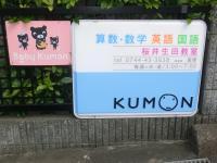 0~2歳の大切な時期はぜひBaby Kumonで!