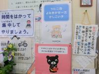 いっしょに子育てを楽しみましょう!