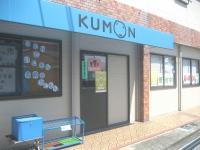 近鉄南大阪線磐城駅前の教室外観