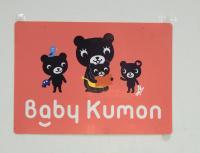 0~2歳台のお子さまと保護者さまが対象です。