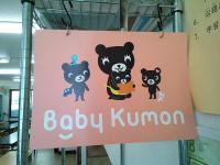 0歳から親子で楽しいやりとりができます。