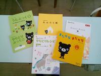 お子様への関わり方がわかるレシピにはヒントが満載です。