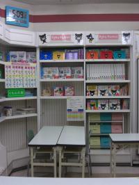 ベビークモンコーナー。くろくまくん絵本や教具以外の幼児教具も豊富に揃っています。