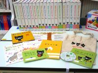 合計24号の充実したセット。毎号のセットの使い方・工夫例をたっぷりお伝えします。