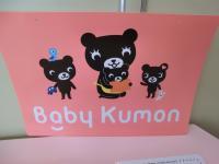 イメージキャラクター「くろくまくん」の親子です。