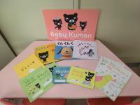 毎回ワクワクする教材をお渡しします。