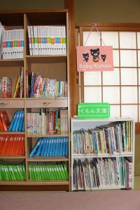 くもん文庫ご準備しています。