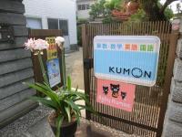 教室はこの奥です。