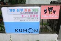 このブルーの看板が目印です。