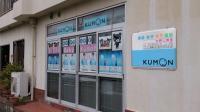 通り沿いのBabyKumon&くろくまくん看板が目印です。