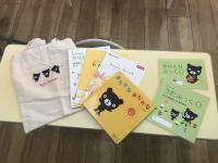 初回のセットです。