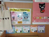 いつでもお問合せお待ちしています!