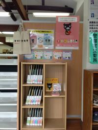 「何してあげたらいいかしら」 お気軽にご相談くださいね♪