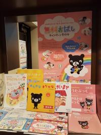 幼児期の子育て、悩んでらっしゃいませんか?
