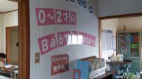 ＢａｂｙＫｕｍｏｎへのご参加お待ちしています。