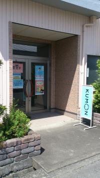 教室の入り口です。教室は２階にあります。