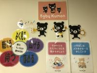 親子のやりとりを応援<br />
お子様の「好き」を広げ　学びの土台を育みます