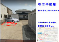 近くに駐車場あります<br />
初めての方にはご案内いたします