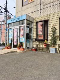 国体道路沿いの通いやすい教室です。