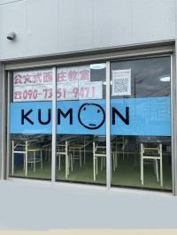 教室に通って頂くのに便利なように駐輪場・駐車場もそれぞれご用意しております。